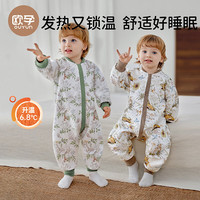 欧孕 纯棉婴儿睡袋宝宝春春夏款儿童恒温睡袋四季通用防踢被子新 花漾甜心