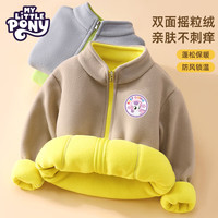 小马宝莉女童秋冬摇粒绒外套2025儿童加绒上衣女孩时髦衣服潮 【摇粒绒外套】甜心宝宝卡其 130