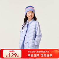 asics亚瑟士童装25年冬季男女童儿童三防科技羽绒保暖马甲 流光紫 清洁度1000-白鸭绒 130 cm 充绒量29g