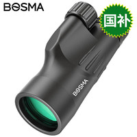 博冠 乐游10/12X50单筒望远镜（送三脚架+手机夹）