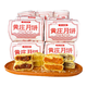 黄庄月饼 蛋黄五仁板栗山楂玫瑰 酥皮糕点