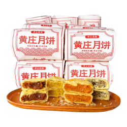 黄庄月饼 蛋黄五仁板栗山楂玫瑰 酥皮糕点5块