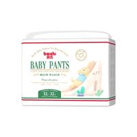 貝氏（beishi）魔法幻吸拉拉裤超薄透气吸收全芯升级XXXL码28片