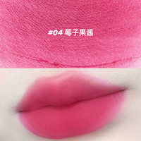 玫苏柔雾奶糖唇霜口红不沾杯掉色唇釉女显白水光滋润保湿 04#莓子果酱