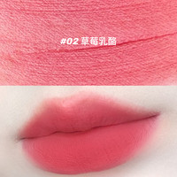 玫苏柔雾奶糖唇霜口红不沾杯掉色唇釉女显白水光滋润保湿 02#草莓乳酪