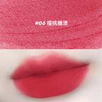 玫苏柔雾奶糖唇霜口红不沾杯掉色唇釉女显白水光滋润保湿 06#樱桃糖渍