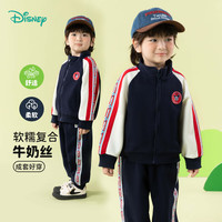 迪士尼(Disney)童装男童前开外套套装四季卡通舒适保暖2025年春季 藏青 110