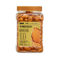 京东京造手剥大颗粒巴旦木 500g/罐 坚果炒货果干扁桃仁杏仁休闲食品 【S++特大果】薄壳巴旦木500g/罐