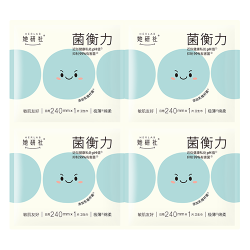 她研社 菌衡力卫生巾试用 日用240mm4片超薄透气姨妈巾自营