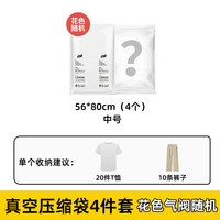 太力x宜尚免抽气真空压缩收纳袋装加厚棉被衣服被子整理收纳袋子