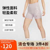 耐克（NIKE）女运动短裤 夏季紧身瑜伽裤 骑行短裤 百搭 FN3638-019 灰紫 S
