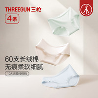 三枪（THREEGUN）女士内裤女60S长绒棉中腰三角裤10A抗菌纯棉底裆亲肤透气高弹 组合2：清新绿+清新蓝+米杏+清新粉 4条 2XL