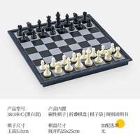 移动端：友邦 UB 国际象棋磁性棋子折叠便携棋盘儿童小培训比赛套装