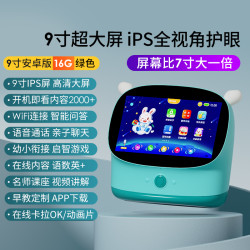 兔小贝 Becky bunny Q9-T1 WiFi基础版 点读机 粉色