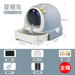 美卡 MAKAR 猫砂盆全封闭大号抽屉式幼猫防外溅除臭猫咪用品猫沙盆猫厕所
