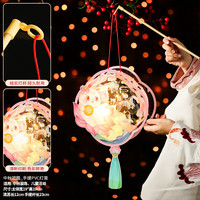 吉米兔 中秋节花灯发光手提灯笼 中秋团圆 1个