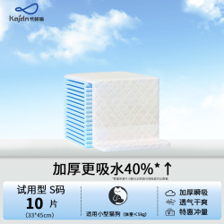 卡鲸盾 KSJINDUN 狗狗尿垫尿片宠物用品厕所除臭吸水垫尿不湿加厚100一次性尿布