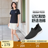 斯凯奇【灵活弯曲轻质舒适】女鞋休闲运动鞋一脚蹬健步鞋老人鞋鞋 黑色/BLK 37