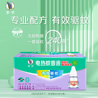 李字 香电热蚊香液 6液2器