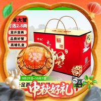 仲秋 鲜活大闸 公3.0-3.3两 母2.0-2.3两 4对8只
