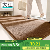 大江 DAJIANG 进户门地垫入户门垫进门脚垫门口垫子家用玄关垫门厅防滑垫 威尔明顿-棕色 60cm*90cm