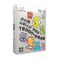 泰迪熊自在无痕拉拉裤XXL4片（15公斤以上）婴儿尿不湿裸感超薄 【自在无痕】XXL4片