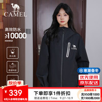 骆驼（CAMEL）硬壳单层冲锋衣男女秋季夹克短款外套防风防水登山服 734CA31613，幻影黑 ，男女同款 M