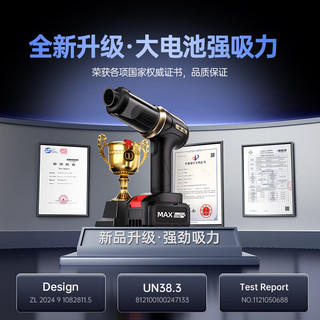 驰韵飞禾莱车载吸尘器家车两用强力大功率手持吸抽吹充四合一无线无刷 21000pa【B3款十节电芯顶配版】