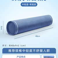 移动端：茶礼世家 CL-1711 荞麦决明子圆枕 7-9cm 天空蓝
