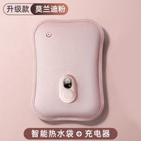 移动端：木之林 热水袋充电式暖手袋防爆毛绒敷肚子暖手宝女被窝专用热宝宝