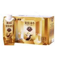 百菲酪 4.3g优质乳蛋白 水牛纯牛奶  箱装 250mL 10瓶