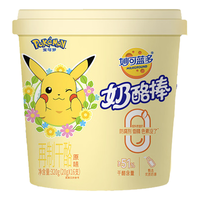 妙可蓝多奶酪棒 原味 0添加防腐剂香精色素 高钙 干酪 儿童零食 0添加4桶共1280克64支
