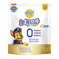 妙可蓝多奶酪棒 原味 0添加防腐剂香精色素 高钙 干酪 儿童零食 0添加防腐剂100克5支*1袋原味