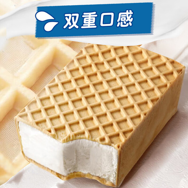 和路雪 自选梦龙威化夹心雪糕 45g*9支
