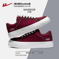 回力清仓特惠男女鞋男生板鞋运动鞋时尚运动休闲鞋秋 595酒红 38