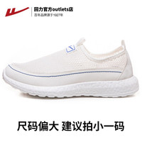 回力清仓特惠男女鞋男生板鞋运动鞋时尚运动休闲鞋秋 0414白色 43