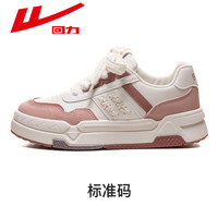 回力清仓特惠男女鞋男生板鞋运动鞋时尚运动休闲鞋秋 1969米粉 40