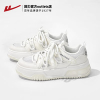 回力清仓特惠男女鞋男生板鞋运动鞋时尚运动休闲鞋秋 3612米色