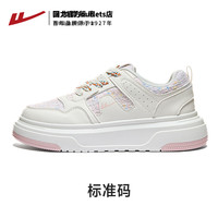 回力清仓特惠男女鞋男生板鞋运动鞋时尚运动休闲鞋秋 H027米粉红 38