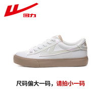 回力清仓特惠男女鞋男生板鞋运动鞋时尚运动休闲鞋秋 D296白色 35