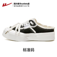 回力清仓特惠男女鞋男生板鞋运动鞋时尚运动休闲鞋秋 E409T黑色 38