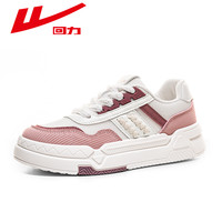 回力清仓特惠男女鞋男生板鞋运动鞋时尚运动休闲鞋秋 3259米粉 38