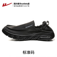 回力清仓特惠男女鞋男生板鞋运动鞋时尚运动休闲鞋秋 0673黑黑 40