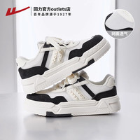 回力清仓特惠男女鞋男生板鞋运动鞋时尚运动休闲鞋秋 3259米黑色 37