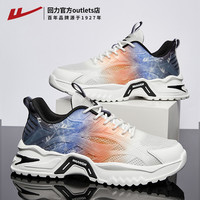 回力清仓特惠男女鞋男生板鞋运动鞋时尚运动休闲鞋秋 3501白蓝桔 44