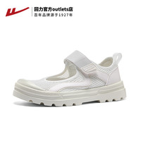 回力清仓特惠男女鞋男生板鞋运动鞋时尚运动休闲鞋秋 0798米白色 39