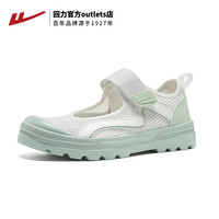 回力清仓特惠男女鞋男生板鞋运动鞋时尚运动休闲鞋秋 0798米绿 38