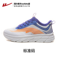 回力清仓特惠男女鞋男生板鞋运动鞋时尚运动休闲鞋秋 0447白桔蓝 40