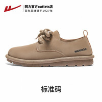 回力清仓特惠男女鞋男生板鞋运动鞋时尚运动休闲鞋秋 1649棕色 40