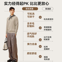 京东京造 男士圆领针织衫 燕麦色 L码